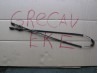 Parking brake lead set JDM City