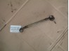 Track Rod Bellier Divane